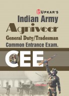 Indian Army Agniveer General Duty/Trademan Common Entrance Exam. (CEE)