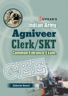 Indian Army Agniveer Clerk/SKT Common Entrance Exam. (CEE)