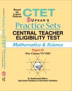 CTET Paper 2 Mathematics & Science Practice Sets (Class 6 - 8)