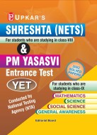 SHRESHTA (NETS) & PM YASHASVI Entrance Test (YET) for Class VIII