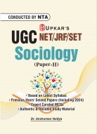 UGC NET/JRF/SET Sociology (Paper -II)