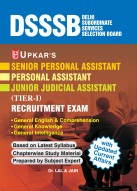 Upkar DSSSB Senior, Personal, Junior Judicial Assistant Tier-1 Recrutment Examination With Updated Current Affairs