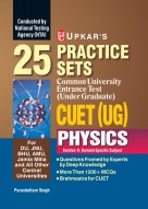 Upkar Common University Entrance Test ( Under Graduate ) CUET (UG) Physics Practice set for DU,JNU,BHU,AMU,Jamia Milia and All Other Central Universities English