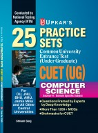 Upkar Common University Entrance Test ( Under Graduate ) CUET (UG) Computer Science 25 Practice set for DU,JNU,BHU,AMU,Jamia Milia and All Other Central Universities