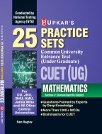 Upkar Common University Entrance Test ( Under Graduate ) CUET (UG) Mathematics Practice set for DU,JNU,BHU,AMU,Jamia Milia and All Other Central Universities
