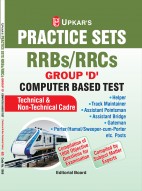 Practice Sets RRBs/RRCs Group 'D' Computer Based Test (Technical & Non Technical Cadre)