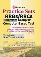 Practice Sets RRBs/RRCs Group 'D' Computer Based Test (Technical & Non Technical Cadre)