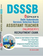 Delhi Subordinate Services Selection Board Assistant Teacher (Nursery) Recruitment Exam.