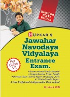 Upkar's Jawahar Navodaya Vidyalaya Entrance Exam. (For Class VI)