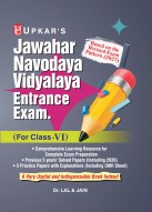 Jawahar Navodaya Vidyalaya (JNVST) Class 6 Entrance Exam 2027 Book | Revised Exam Pattern | 5 Solved Papers | 5 Practice Papers with OMR Sheet | Upkar Prakashan