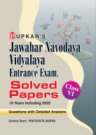 Upkar's Jawahar Navodaya Vidyalaya Entrance Exam. Solved Papers for 15 Years Including 2024 (for Class VI)