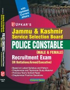 Jammu & Kashmir Service Selection Board POLICE CONSTABLE (MALE & FEMALE) Recruitment Exam (IR Battalions/Armed/Executive)