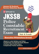 Jammu & Kashmir Service Selection Board POLICE CONSTABLE (MALE & FEMALE) Recruitment Exam (IR Battalions/Armed/Executive)