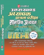 Uttaraakhand Adhyapak Patrata Pareksha Samajik Adhyayan  UTET-II, (for Class VI-VIII)