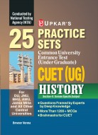 Upkar's NTA CUET (UG) 25 Practice Sets for Section-II History|Common University Entrance Test