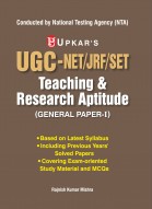 Upkar's UGC- NET/JRF/SET Teaching and Research Aptitude Book