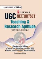 Upkar's UGC- NET/JRF/SET Teaching and Research Aptitude Book