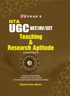 UGC NET/SET/JRF Teaching and Research Aptitude Paper-1 | UGC NET/SET/JRF Shikshan aur Anusandhan Yogyta Pariksha