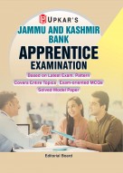 Jammu and Kashmir Bank Apprentice Examination