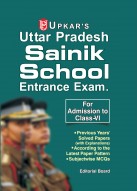 Uttar Pradesh Sainik School Entrance Exam Previous Year Solved Papers with Explanation for Class-6