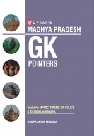 Madhya Pradesh General Knowledge Pointers |मध्य प्रदेश सामान्य ज्ञान पॉइंटर्स