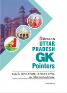 Uttar Pradesh General Knowledge Pointers | UP GK Pointers