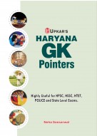 Haryana GK Pointers | Haryana General Knowledge Pointer