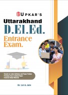 Uttarakhand D.El.Ed Entrance Exam | Uttarakhand D.El.Ed. Prashikshan Hetu Pravesh Pariksha | Uttarakhand D.EI.Ed (Diploma In Elementary Education) Entrance Test