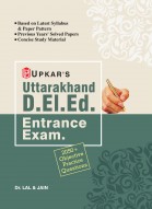 Uttarakhand D.El.Ed Entrance Exam | Uttarakhand D.El.Ed. Prashikshan Hetu Pravesh Pariksha | Uttarakhand D.EI.Ed (Diploma In Elementary Education) Entrance Test