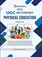 NTA UGC NET/JRF/SET Physical Education Paper-II