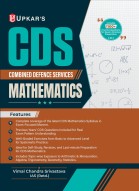 Upkar's CDS Mathematics Guide | Combined Defence Services (CDS) Examination | 1100+ Practice Questions | Previous Years' Questions | Complete Syllabus Coverage