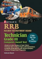 Upkar's Railway Recruitment Board (RRB) Technician Grade III Computer Based Test Book | Latest Syllabus & Paper Pattern | 3700+ Practice MCQs | 2 Previous Year Solved Papers | English Medium