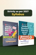 Upkar JNV Entrance Exam Class 6 Combo (English Medium) | Complete Guide + Solved Papers | Based on Revised Exam Pattern (2027) | Includes Latest 2026 Solved Paper with Detailed Answers