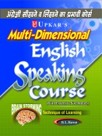 Multi Dimensional English Speaking Course