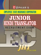 Employees State Insurance Corporation Junior Hindi Translator Recruitment Exam.