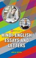 Hindi-English Essays & Letters