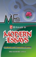 Modern Essays (Academic and Competitive Exams)