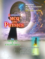 M C Q  in Physics (For Medical & Engineering)
