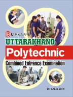 Uttrakhand Polytechnic Combined Entrance Exam.