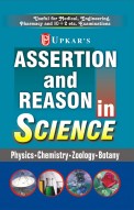 Assertion and Reason in Science (Useful For Medical, Engineering, Pharmacy And 10+2 etc. Examination) (Physics, Chemistry, Zoology And Botany)