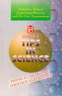 Tips in Science (Useful For Medical, Engineering, Pharmacy And 10+2 etc. Examination) (Physics, Chemistry, Zoology And Botany)