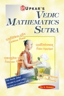 Vedic Mathematics Sutra